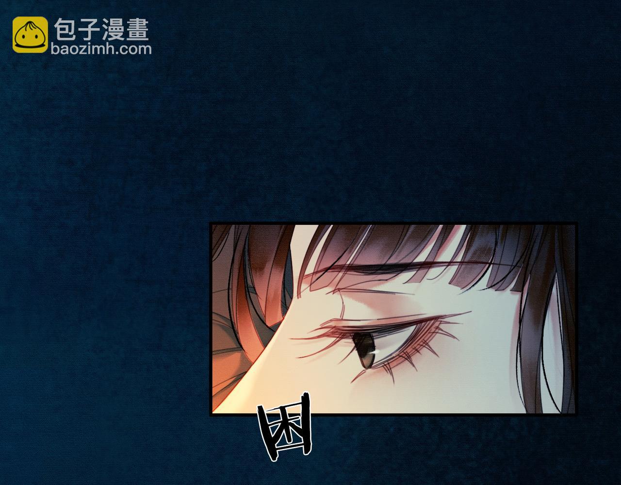 第15话 同床共枕(1/3)-第15话