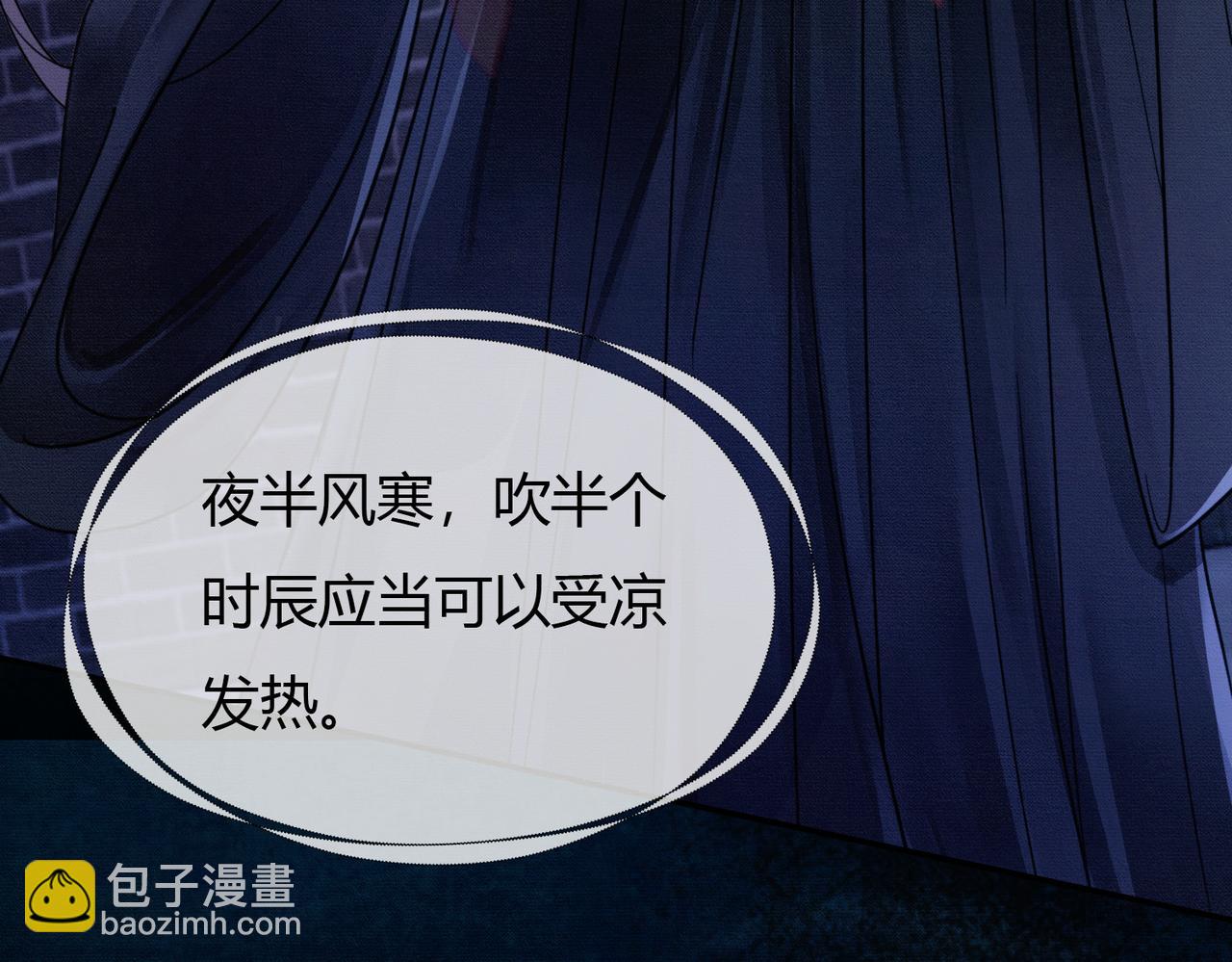 第15话 同床共枕(1/3)-第15话