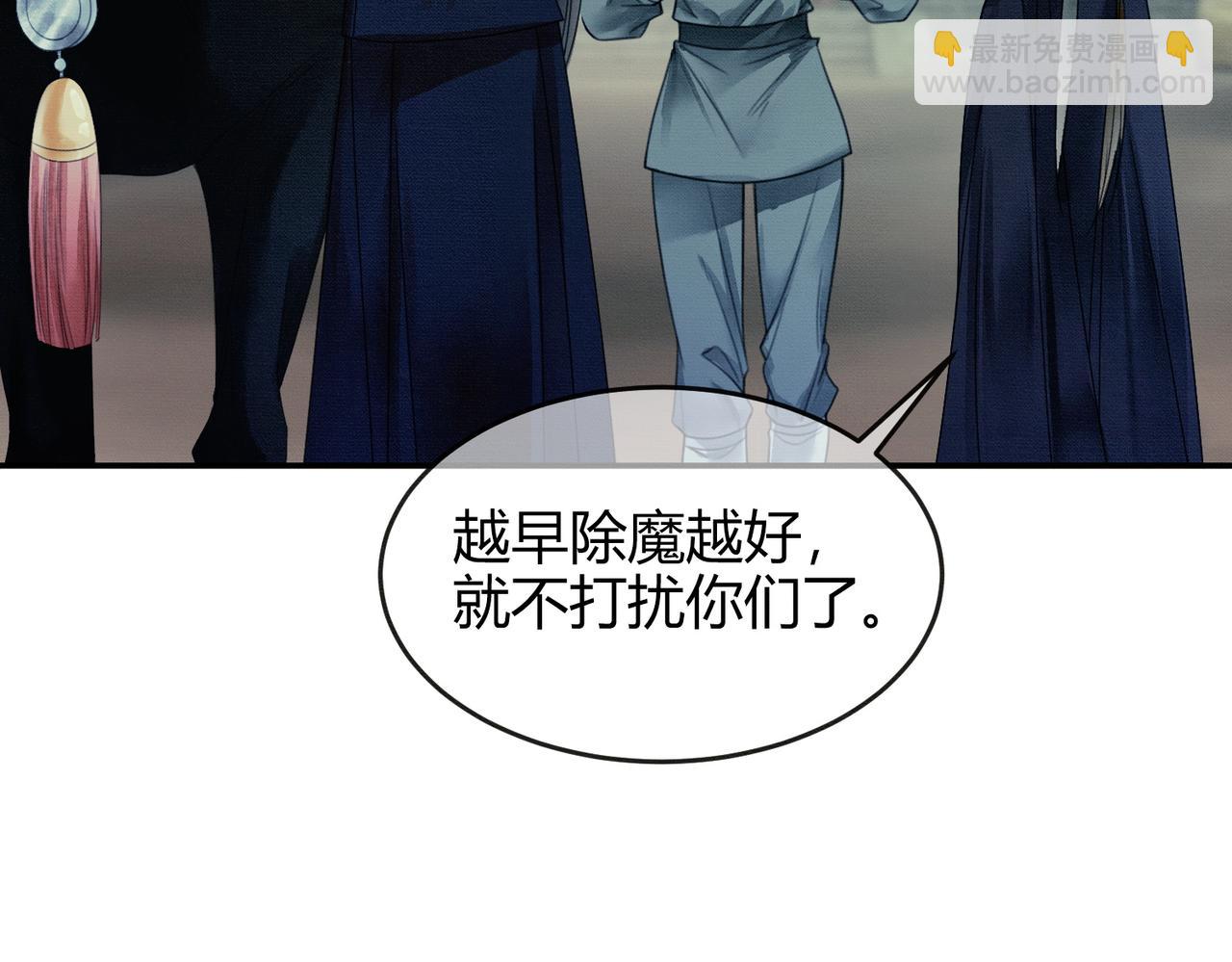 第15话 同床共枕(1/3)-第15话