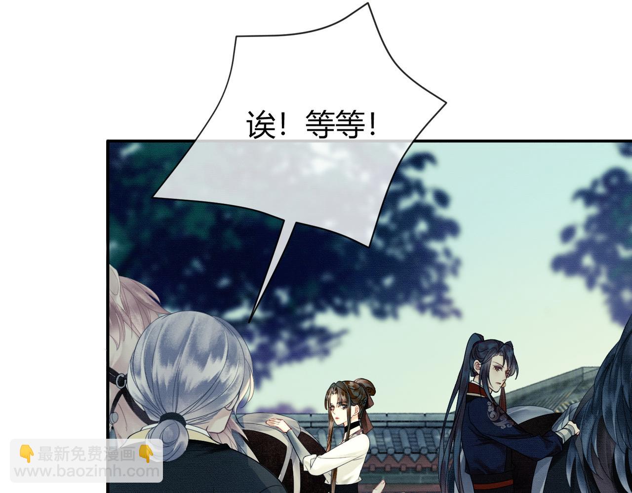 第15话 同床共枕(1/3)-第15话