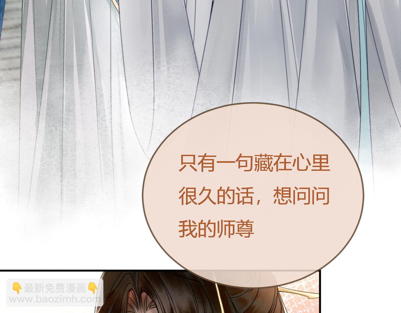 第17话 大婚(1/3)-第17话