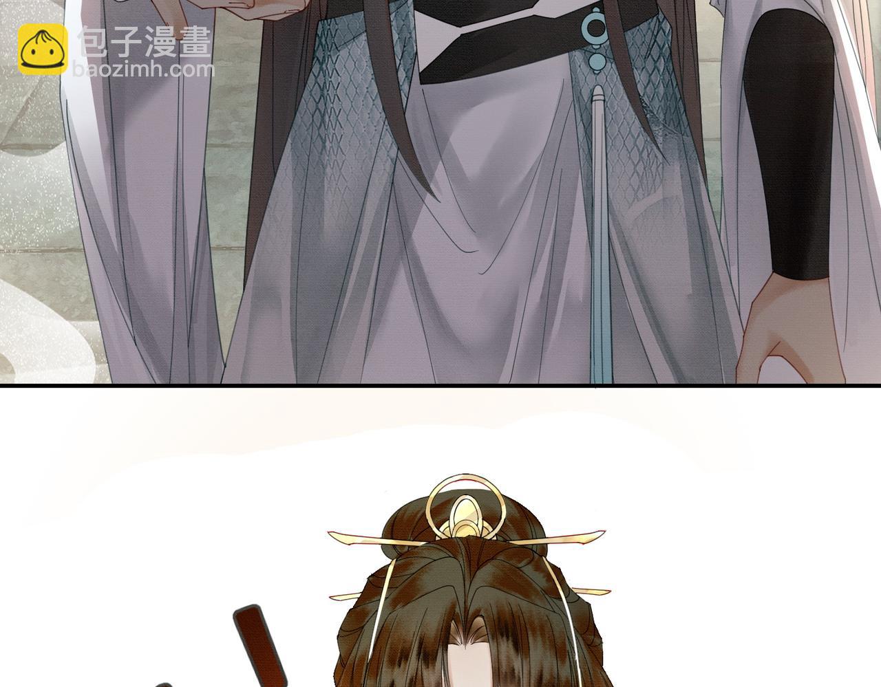 第17话 大婚(1/3)-第17话