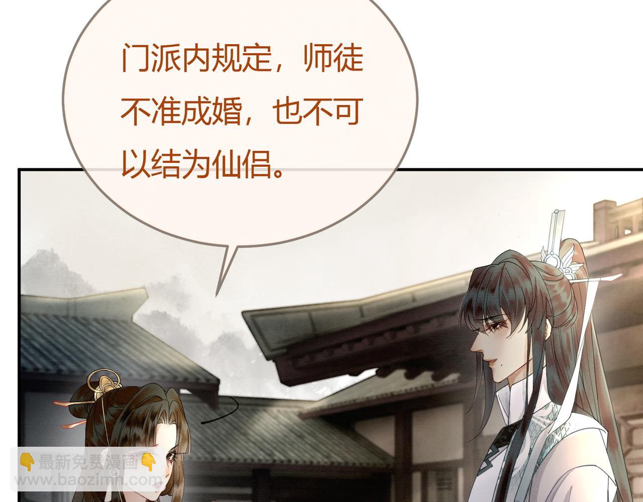 第17话 大婚(1/3)-第17话