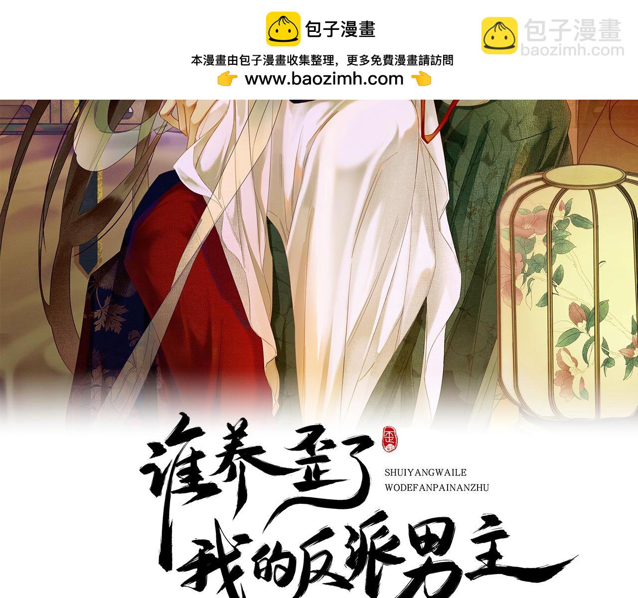 第17话 大婚(1/3)-第17话