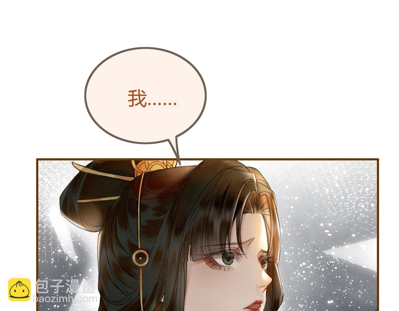 第17话 大婚(1/3)-第17话