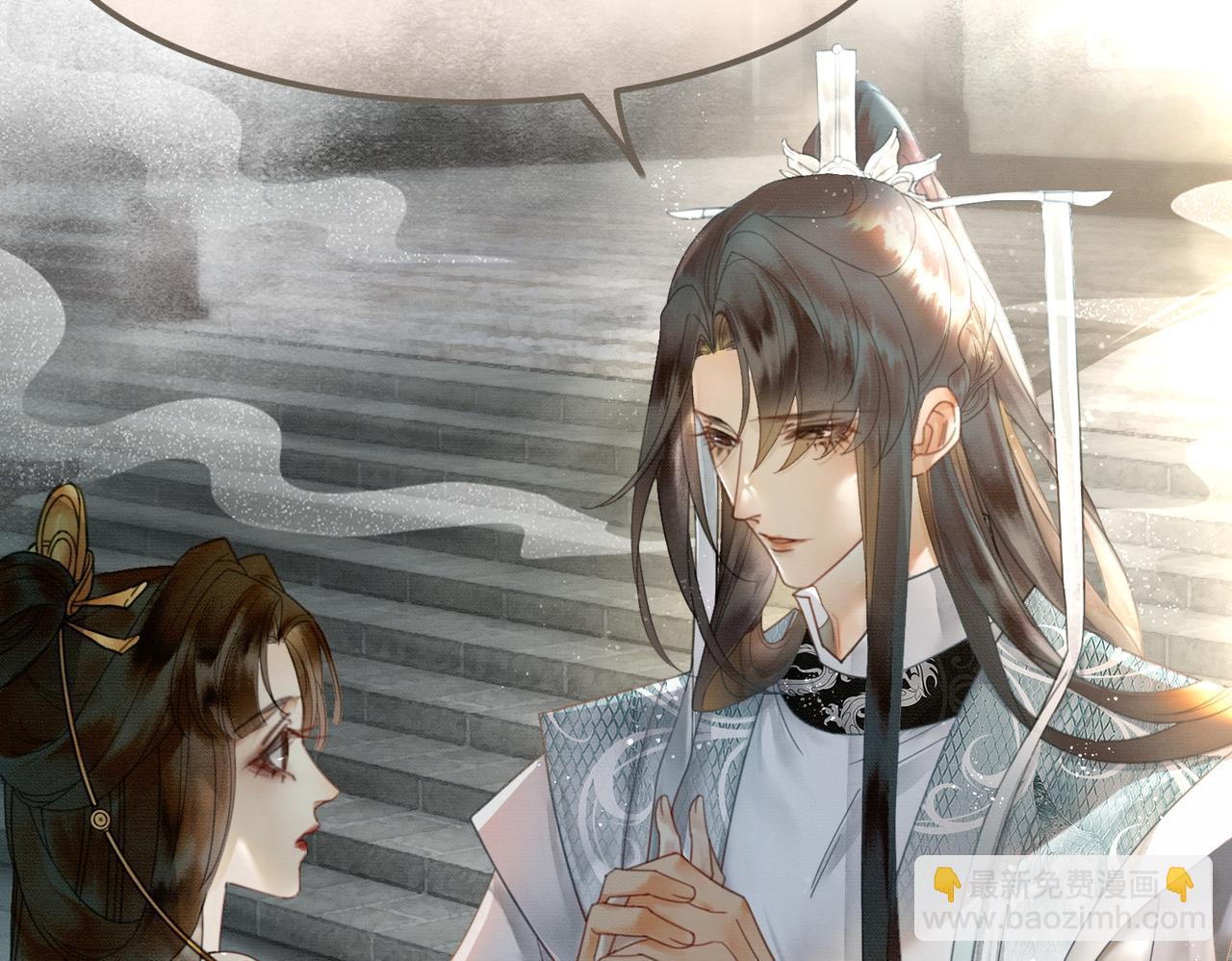 第17话 大婚(1/3)-第17话