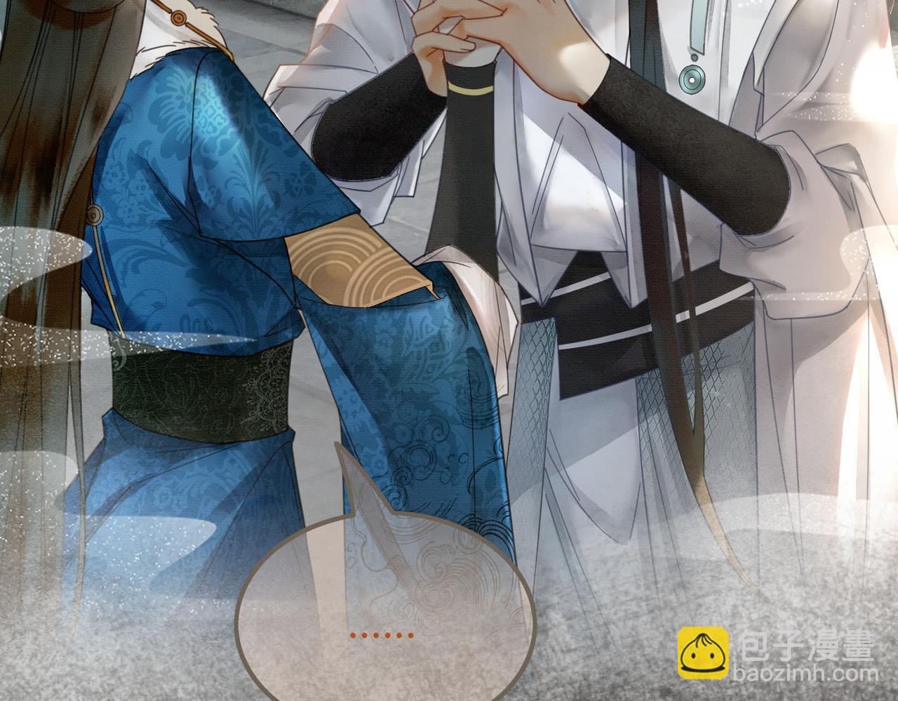 第17话 大婚(1/3)-第17话