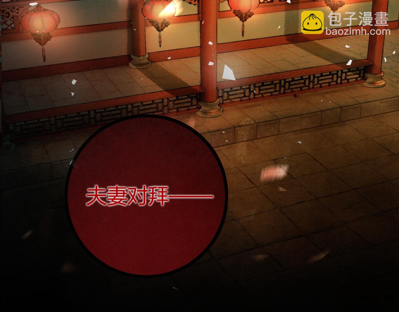 第17话 大婚(1/3)-第17话