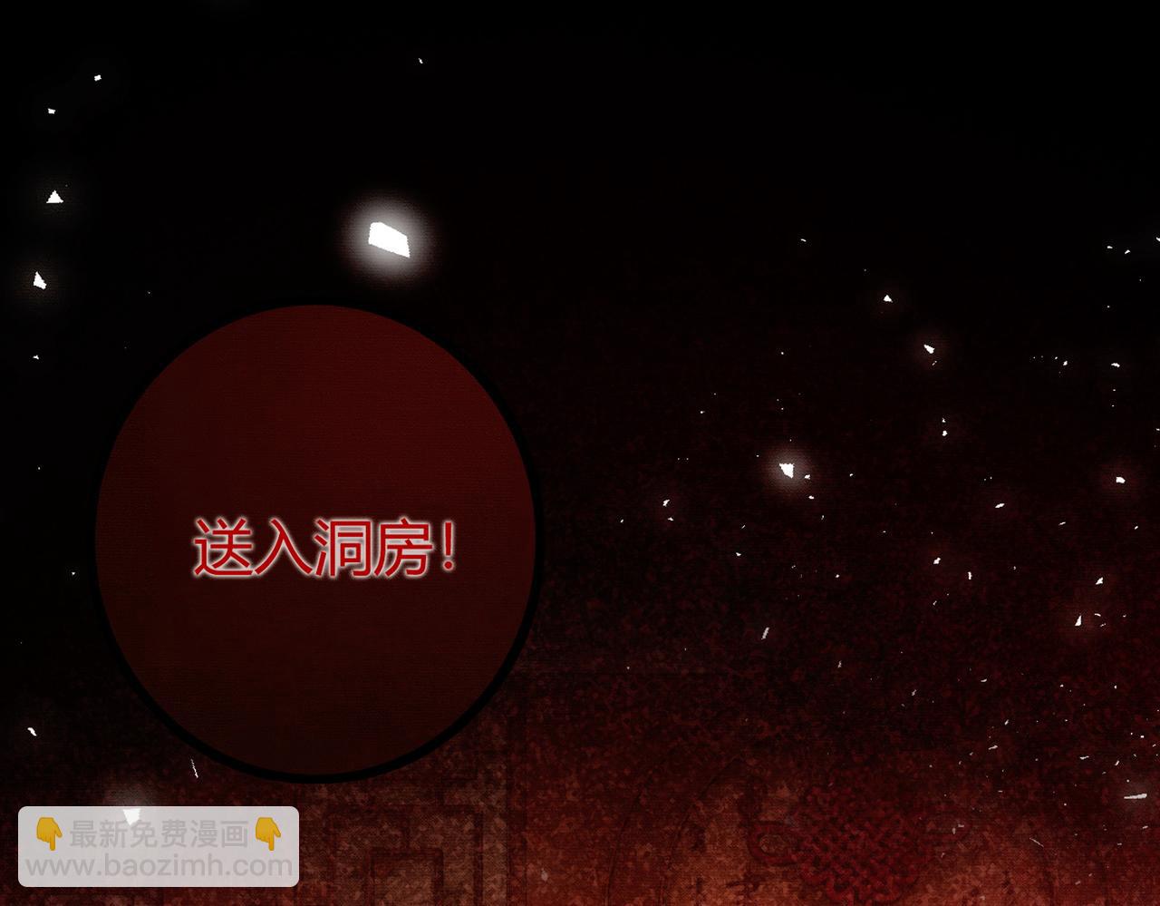 第17话 大婚(1/3)-第17话