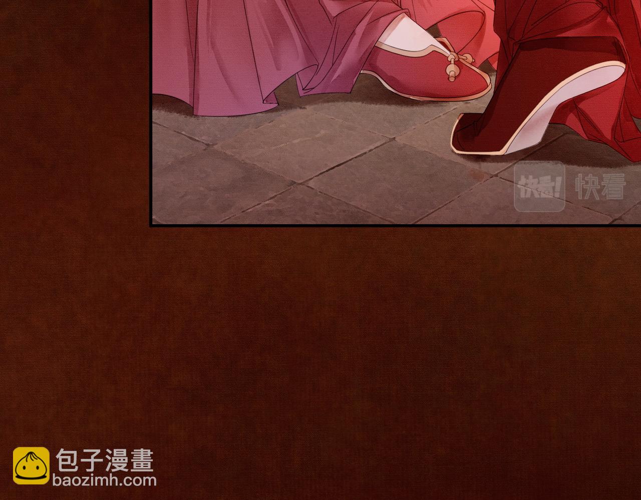 第17话 大婚(1/3)-第17话