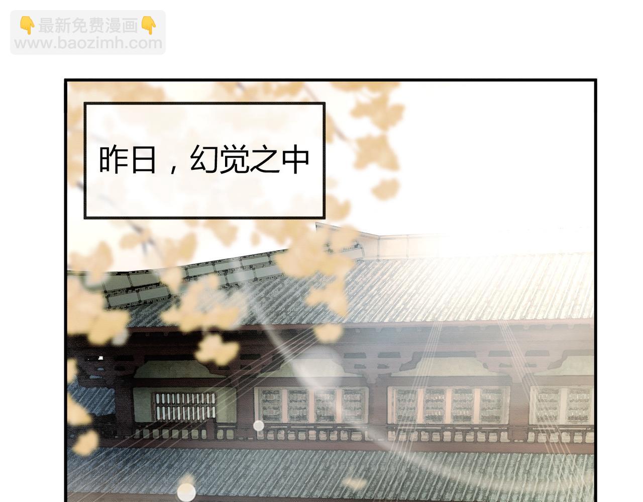 第17话 大婚(1/3)-第17话