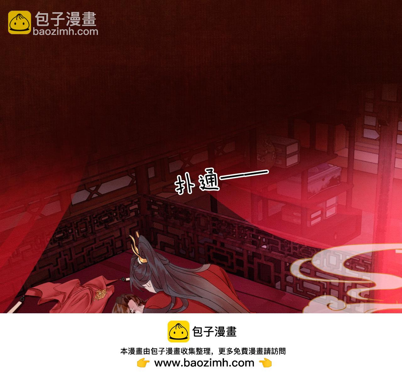 第17话 大婚(1/3)-第17话