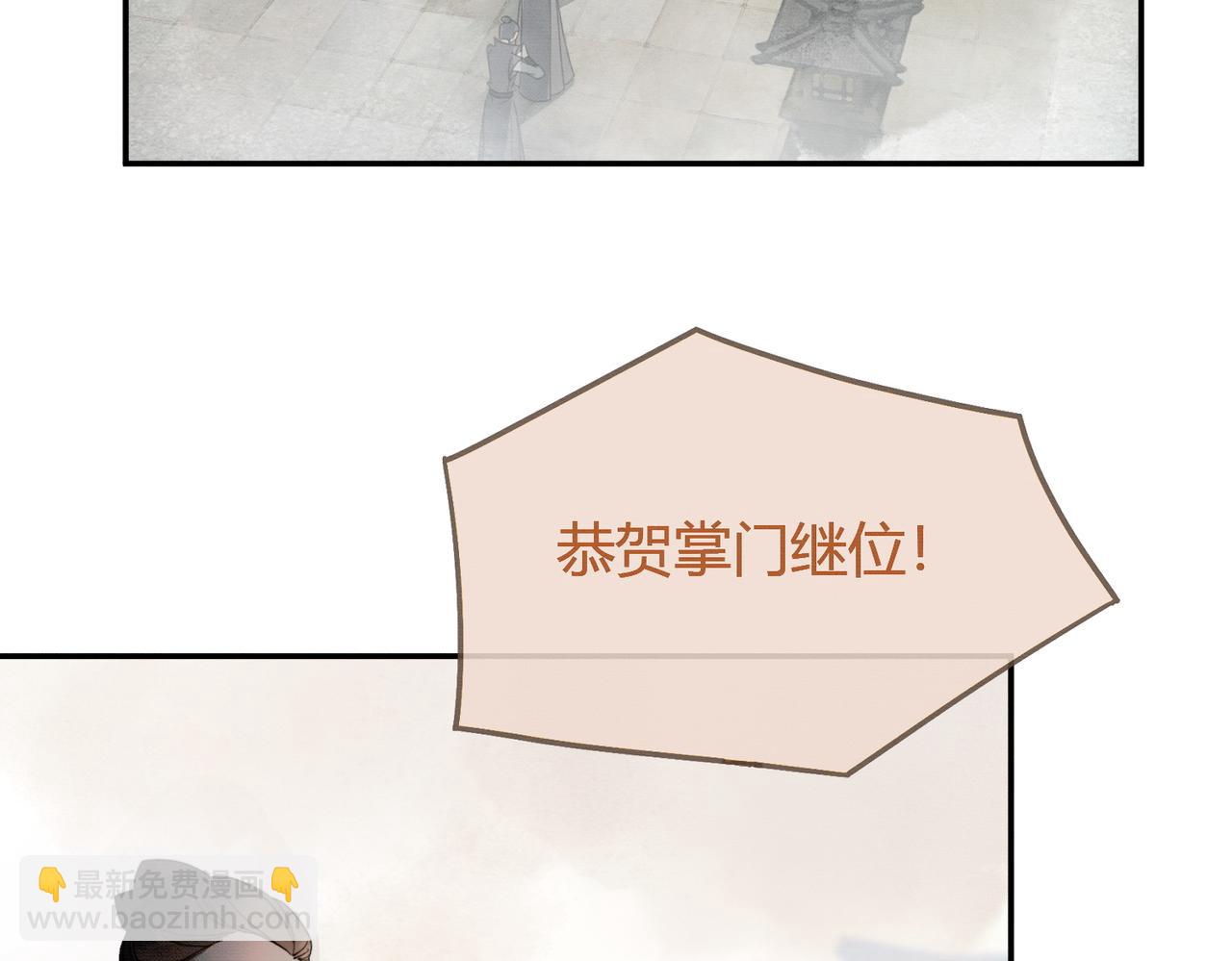 第17话 大婚(1/3)-第17话