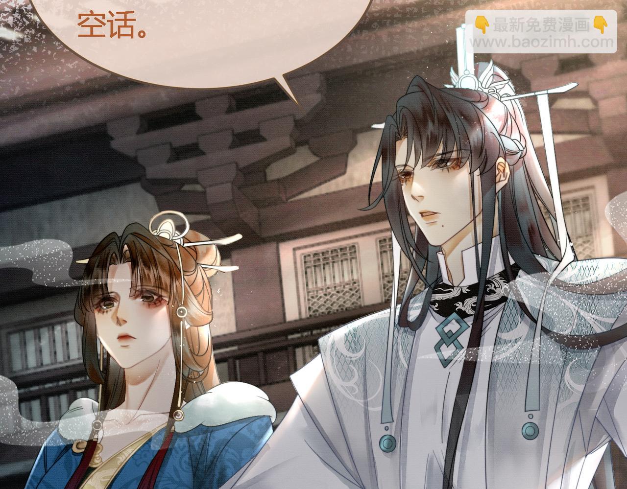 第17话 大婚(1/3)-第17话