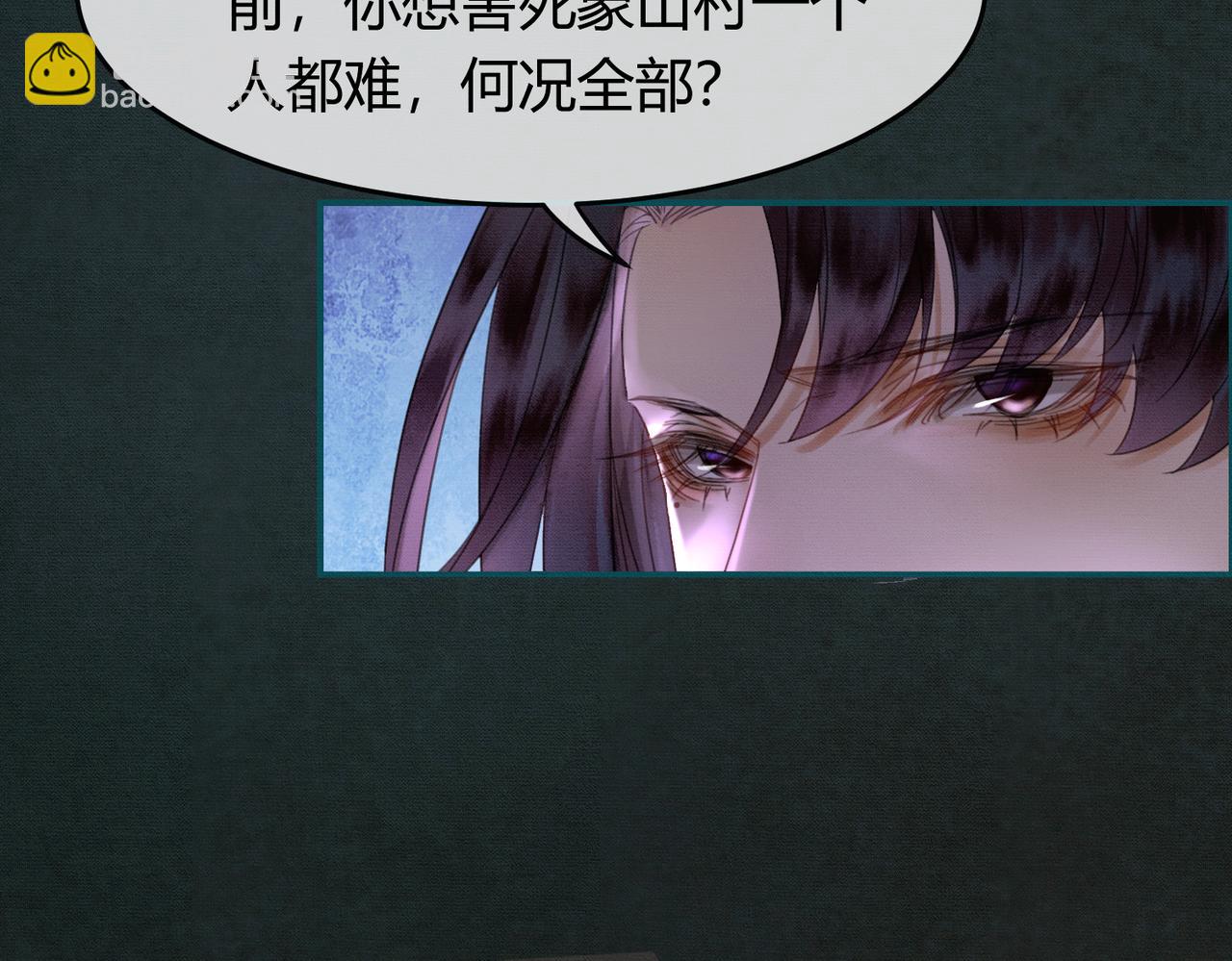 第19话 我亲爱的弟弟(1/3)-第19话