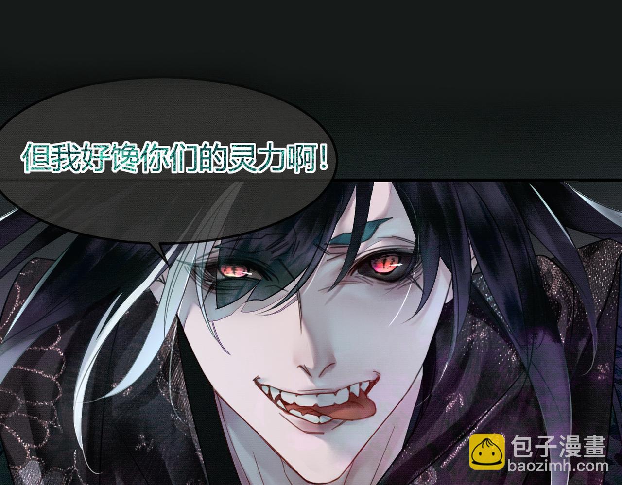 第19话 我亲爱的弟弟(1/3)-第19话