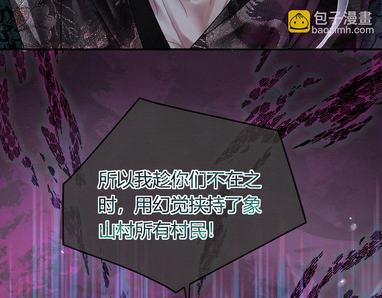 第19话 我亲爱的弟弟(1/3)-第19话