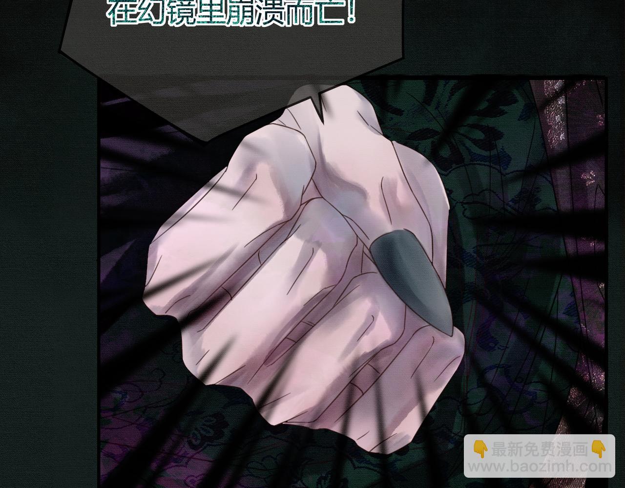 第19话 我亲爱的弟弟(1/3)-第19话