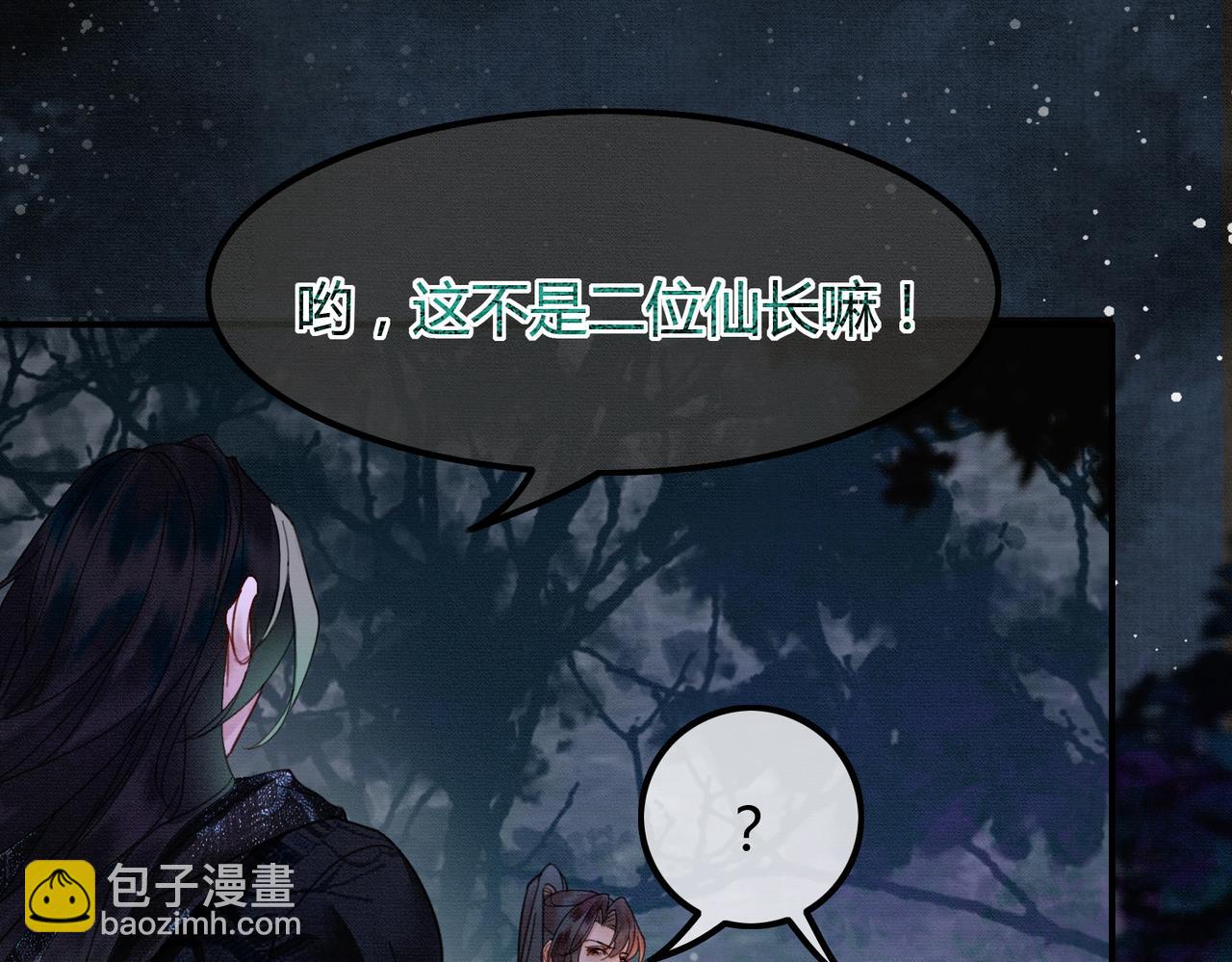 第19话 我亲爱的弟弟(1/3)-第19话