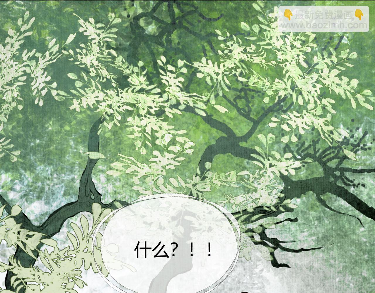 第21话 解除婚约？(1/3)-第21话