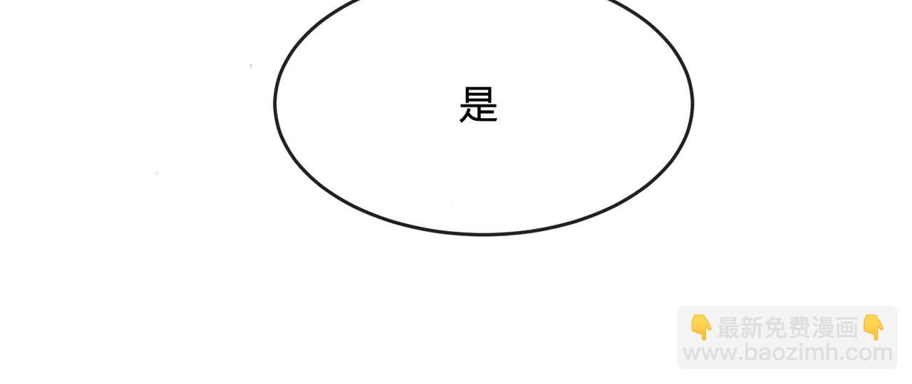 第21话 解除婚约？(1/3)-第21话