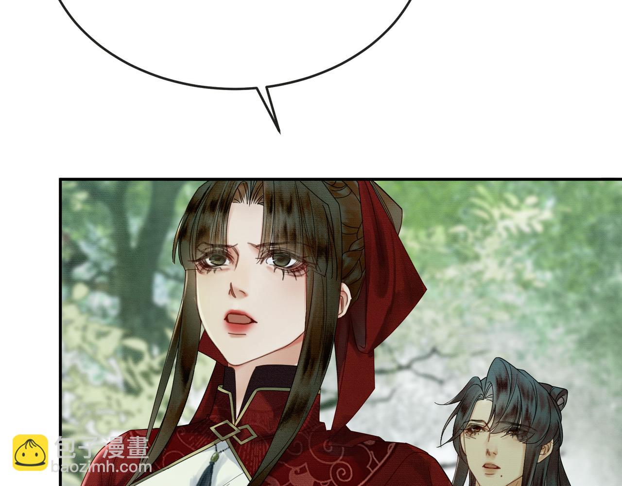 第21话 解除婚约？(1/3)-第21话