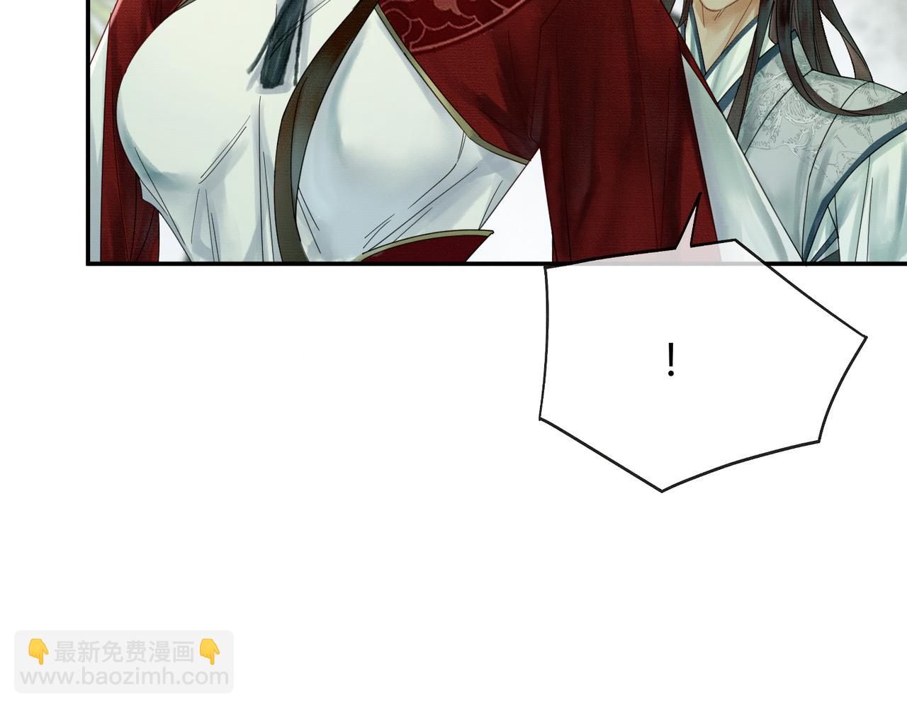 第21话 解除婚约？(1/3)-第21话