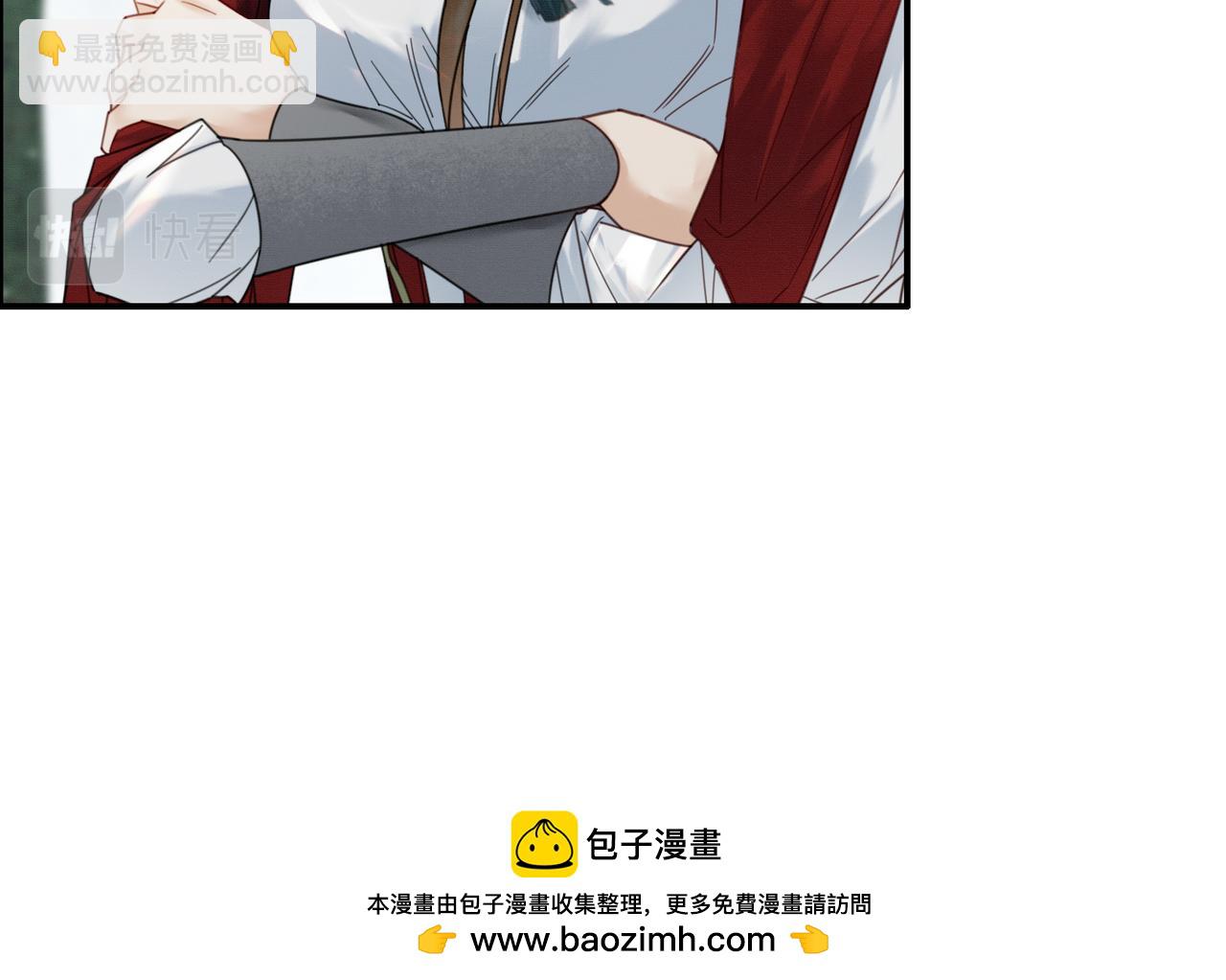 第21话 解除婚约？(1/3)-第21话