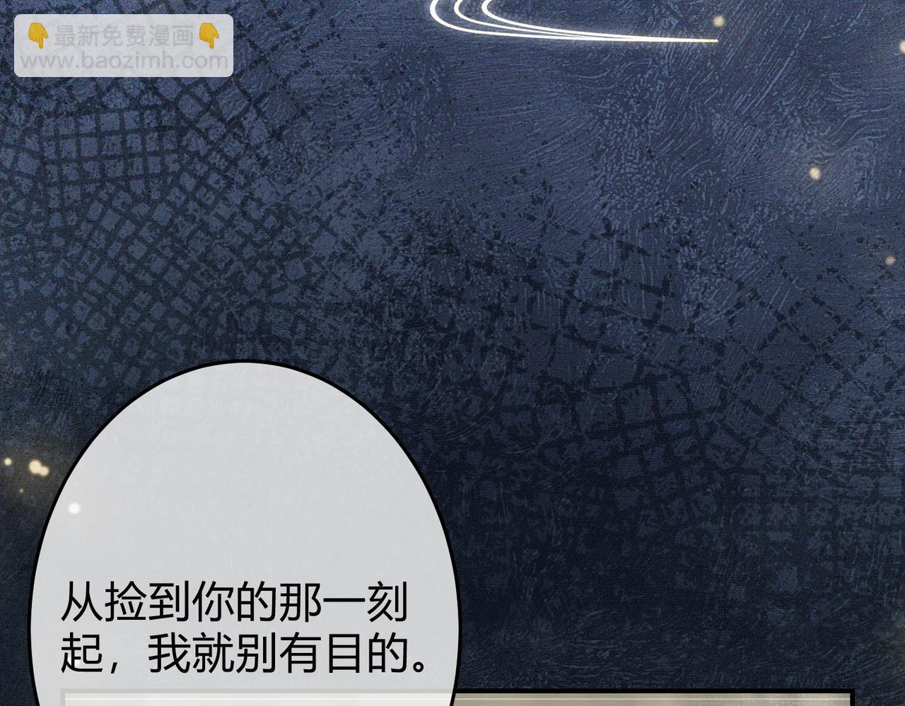 第23话 请束缚我吧(1/3)-第23话