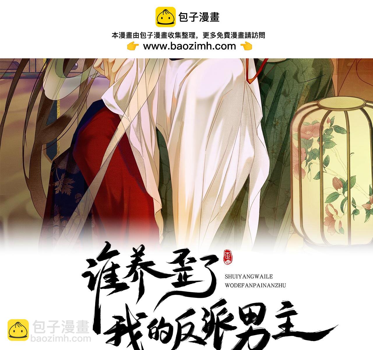 第23话 请束缚我吧(1/3)-第23话