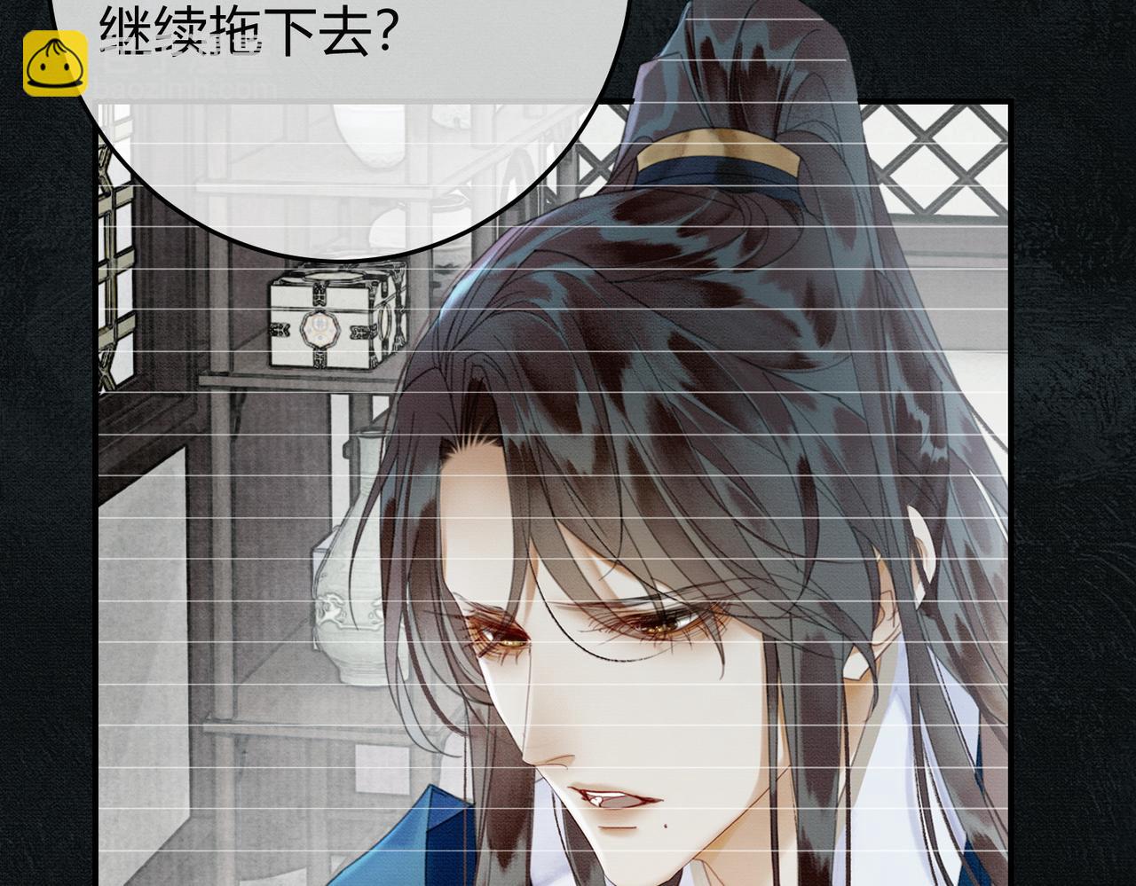 第23话 请束缚我吧(1/3)-第23话