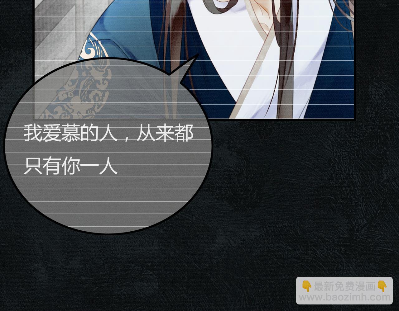 第23话 请束缚我吧(1/3)-第23话