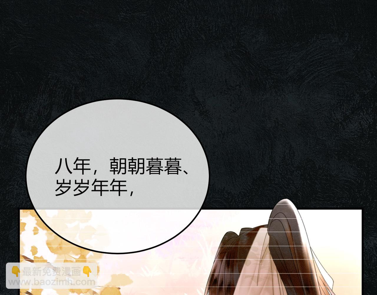 第23话 请束缚我吧(1/3)-第23话