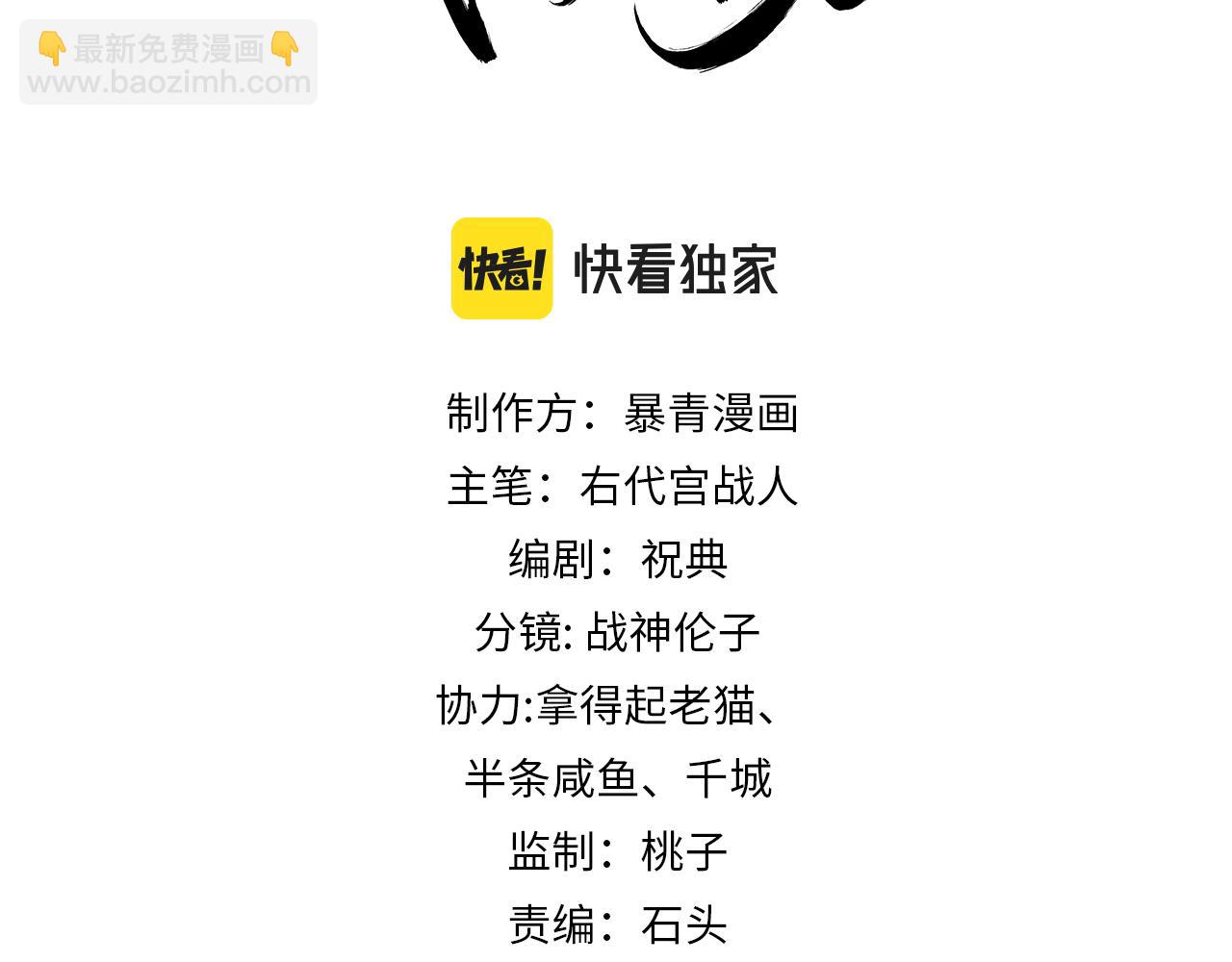 第23话 请束缚我吧(1/3)-第23话