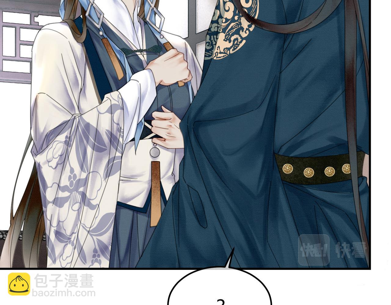 第23话 请束缚我吧(1/3)-第23话