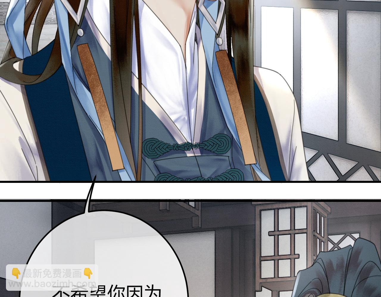 第23话 请束缚我吧(1/3)-第23话