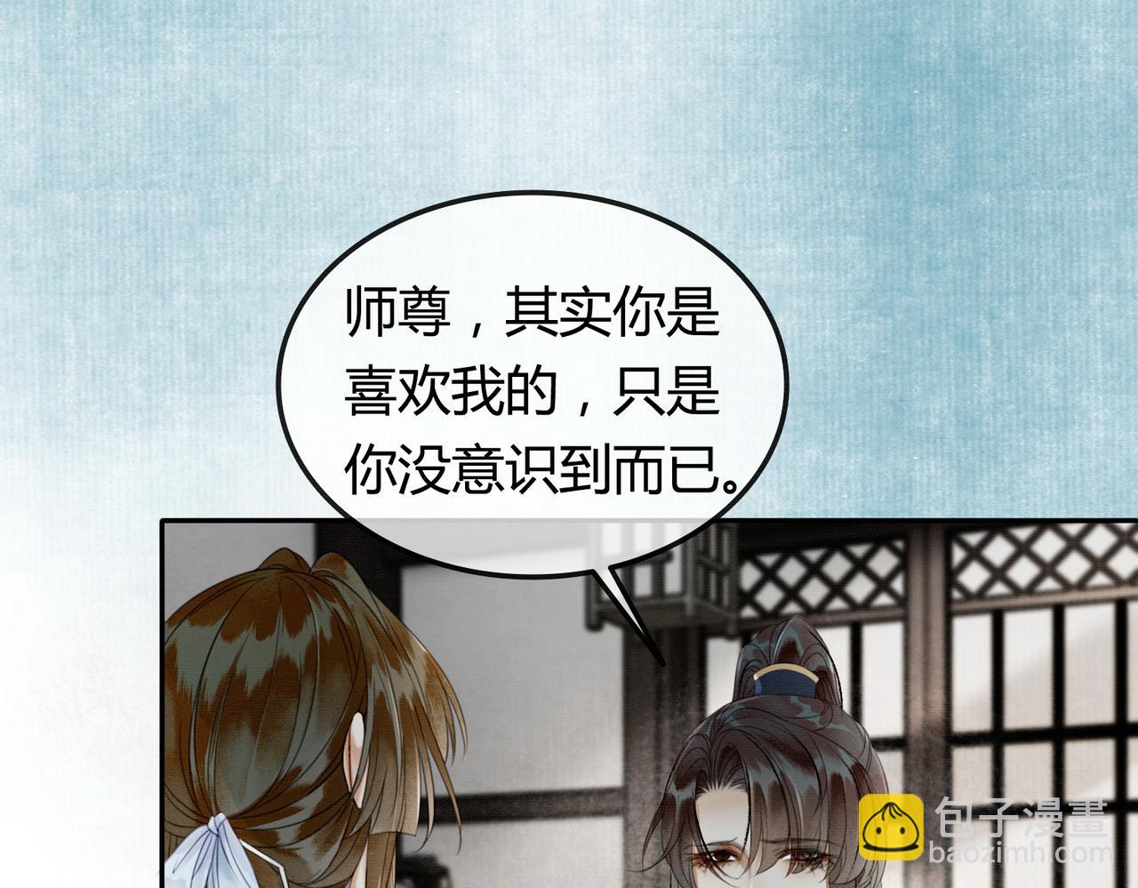 第23话 请束缚我吧(1/3)-第23话