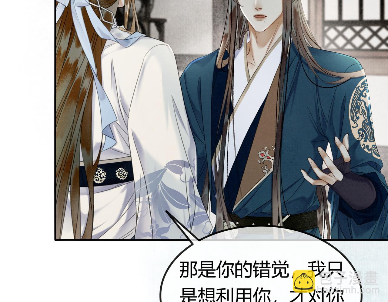 第23话 请束缚我吧(1/3)-第23话