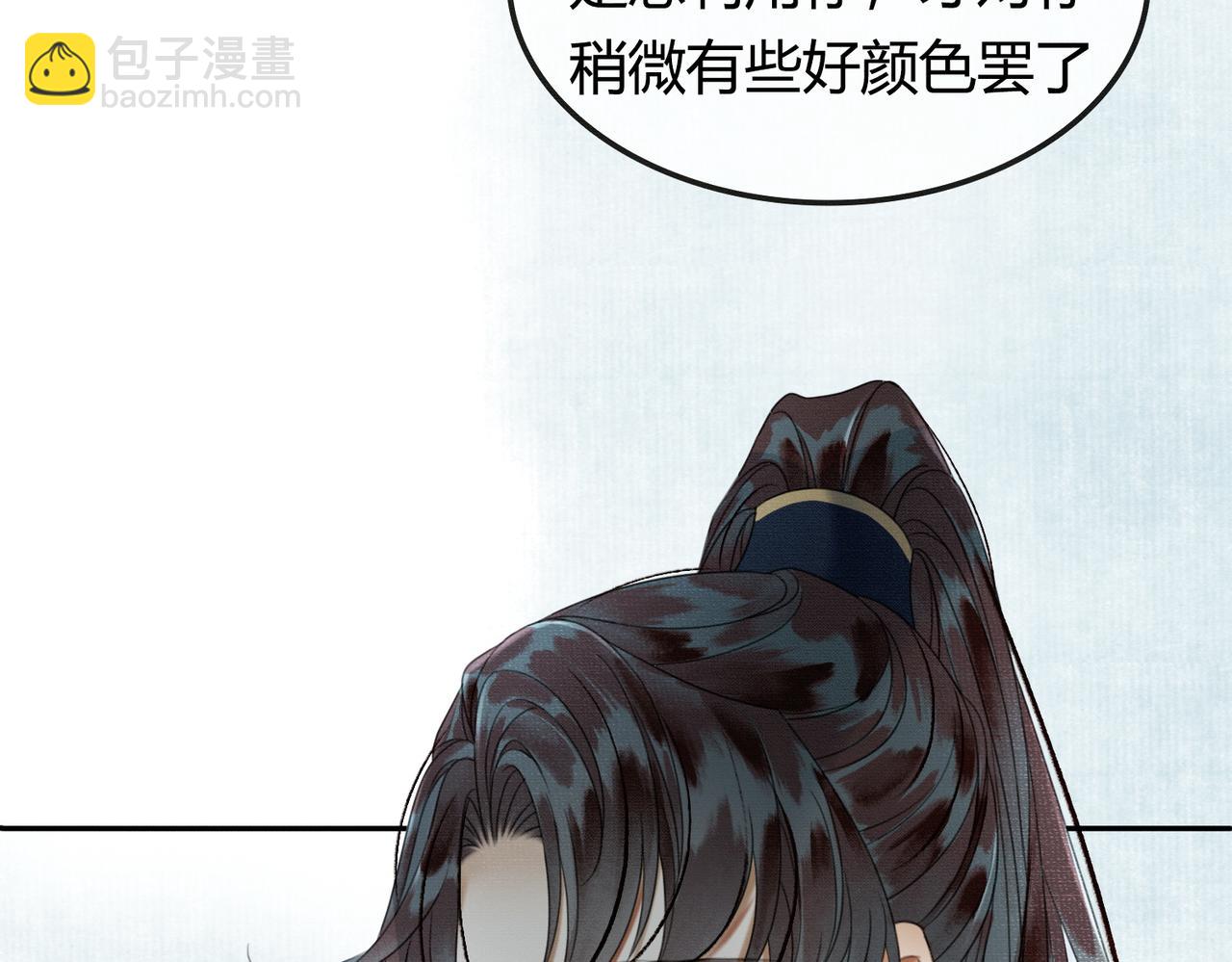 第23话 请束缚我吧(1/3)-第23话