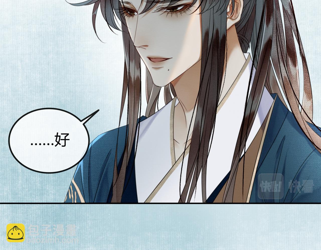 第23话 请束缚我吧(1/3)-第23话