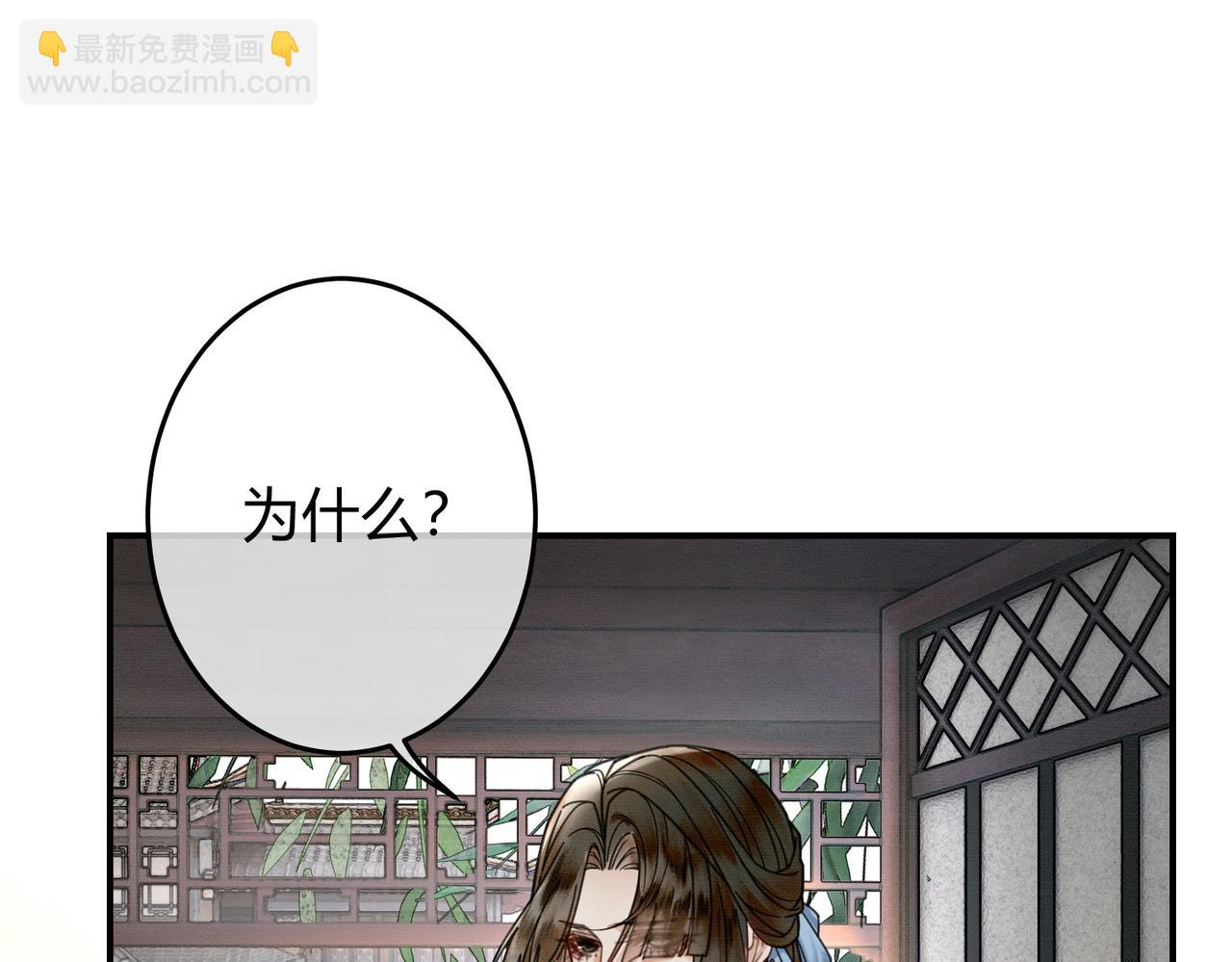 第23话 请束缚我吧(1/3)-第23话