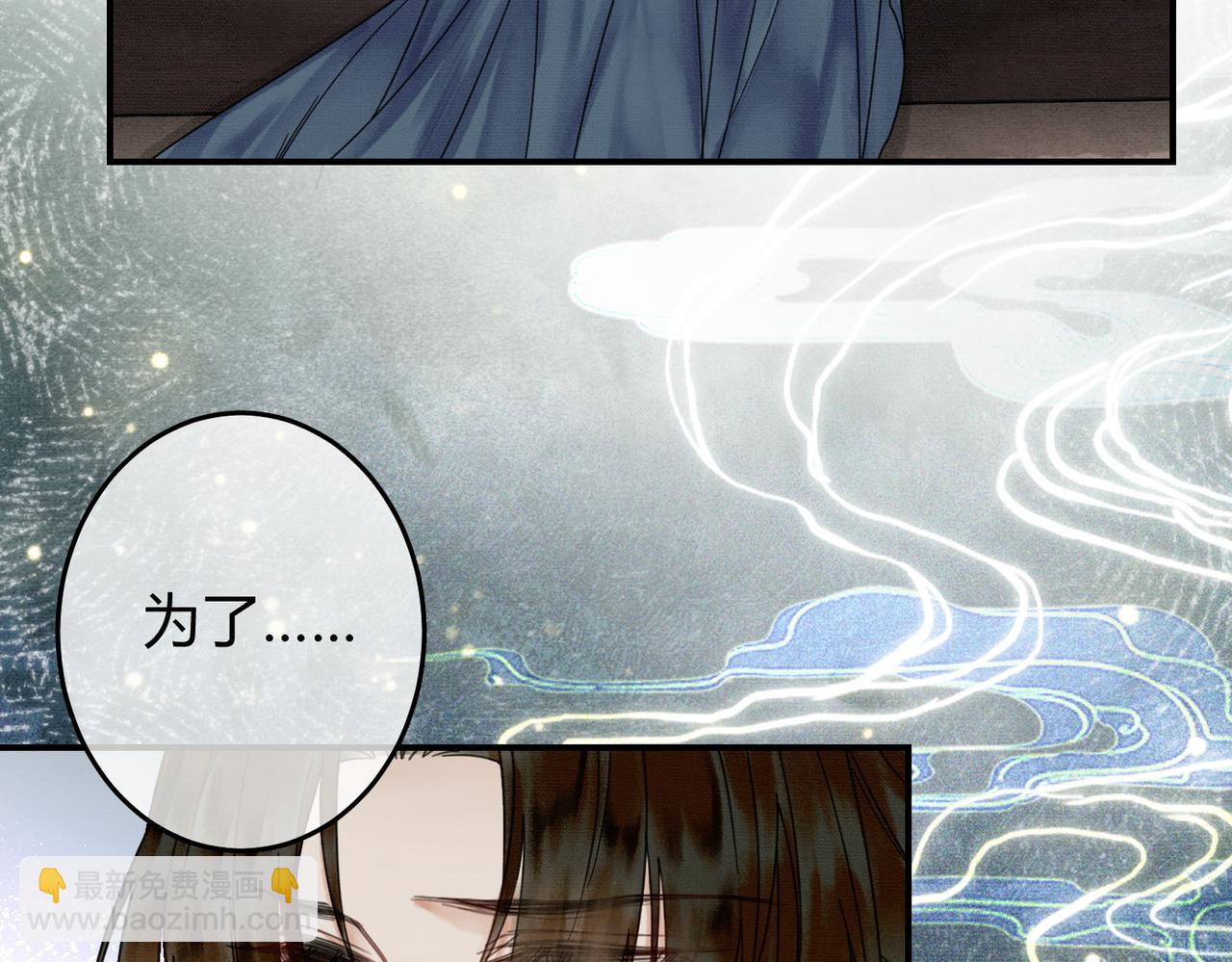 第23话 请束缚我吧(1/3)-第23话