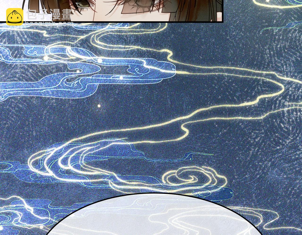 第23话 请束缚我吧(1/3)-第23话