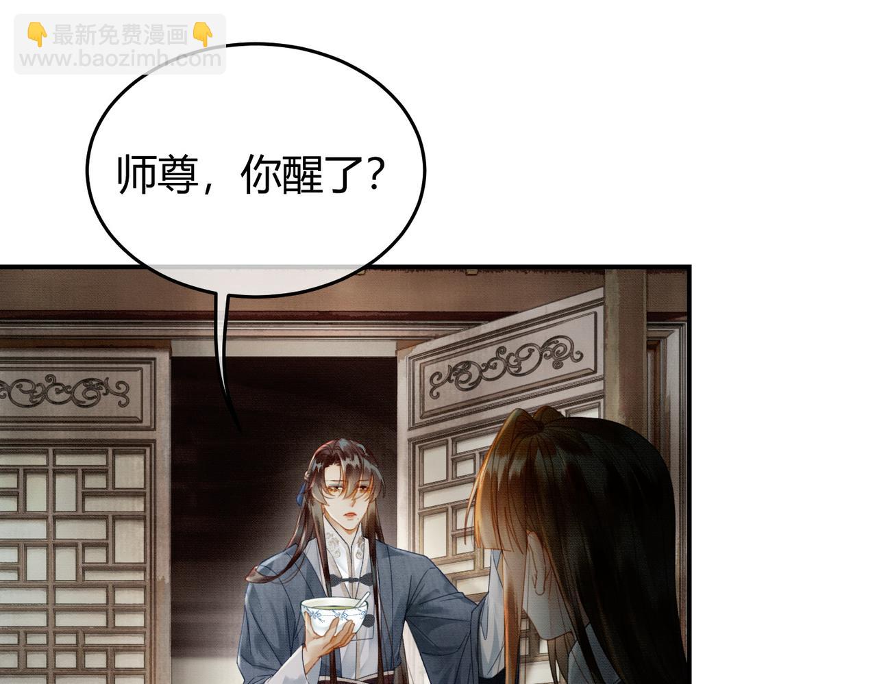 第25话 欲加之罪(1/3)-第25话