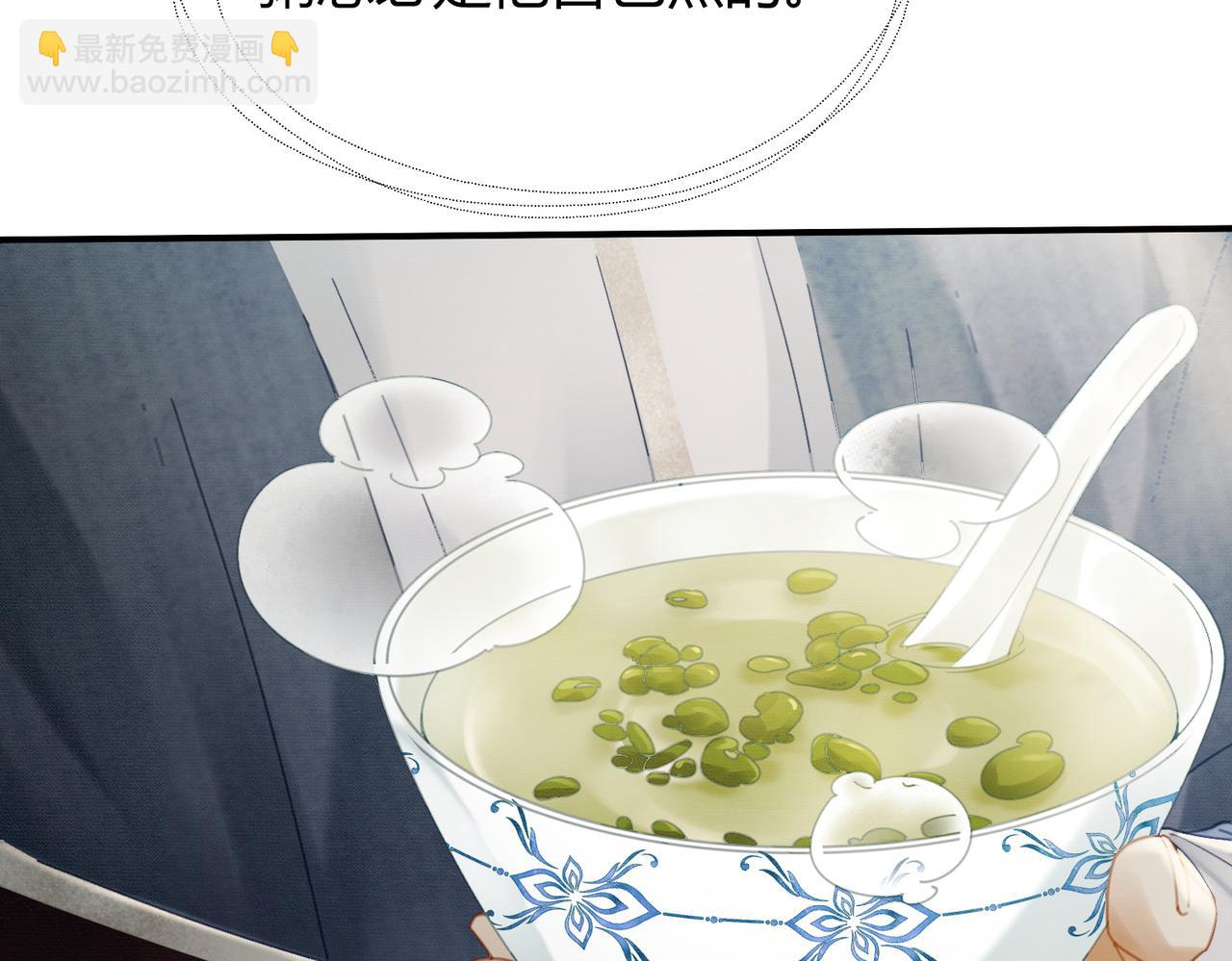 第25话 欲加之罪(1/3)-第25话