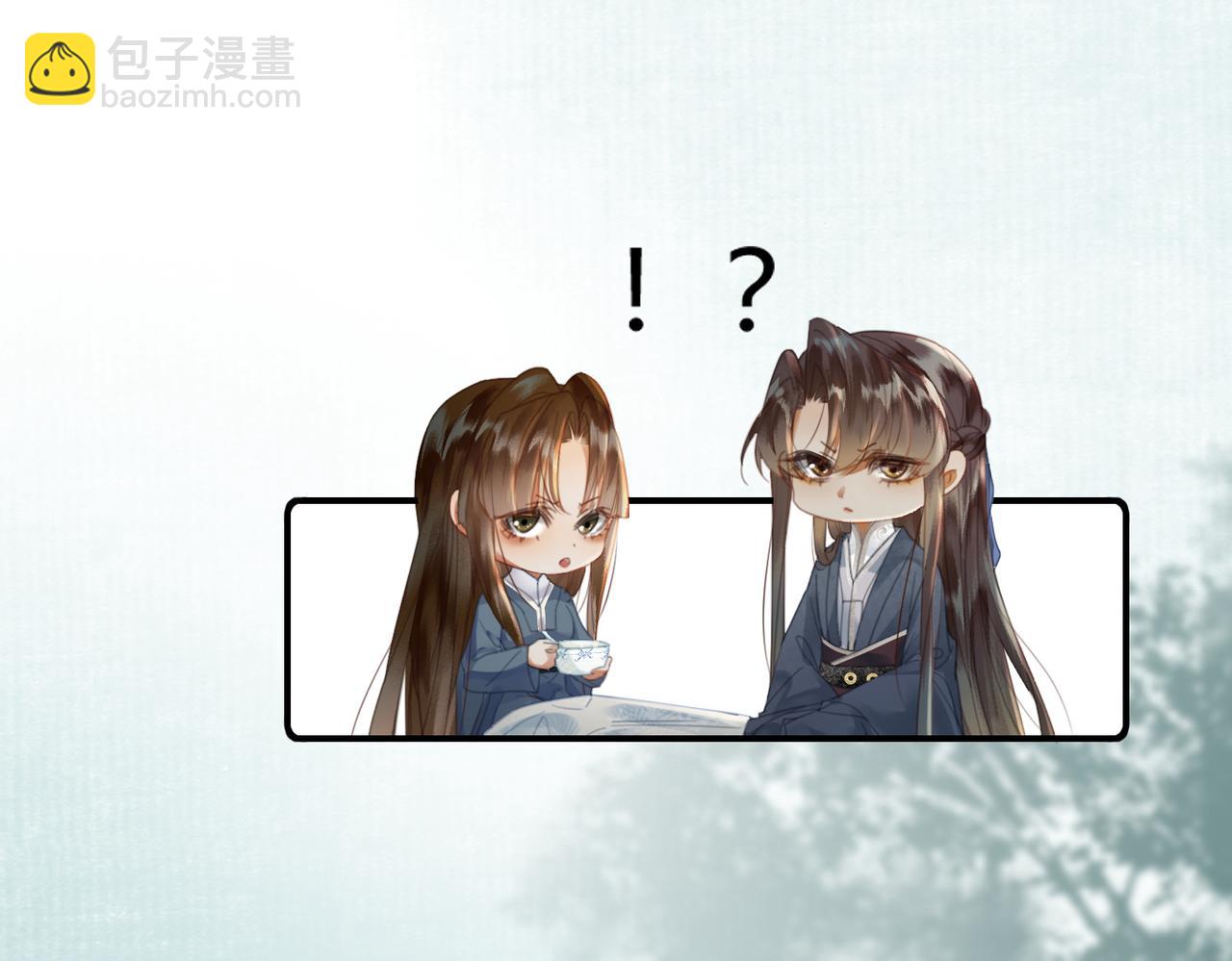 第25话 欲加之罪(1/3)-第25话