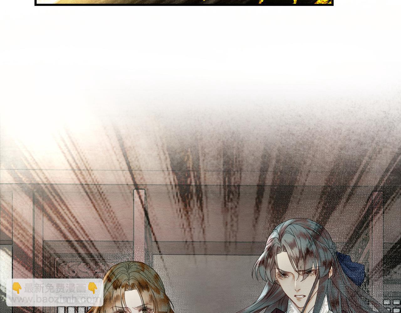 第25话 欲加之罪(1/3)-第25话