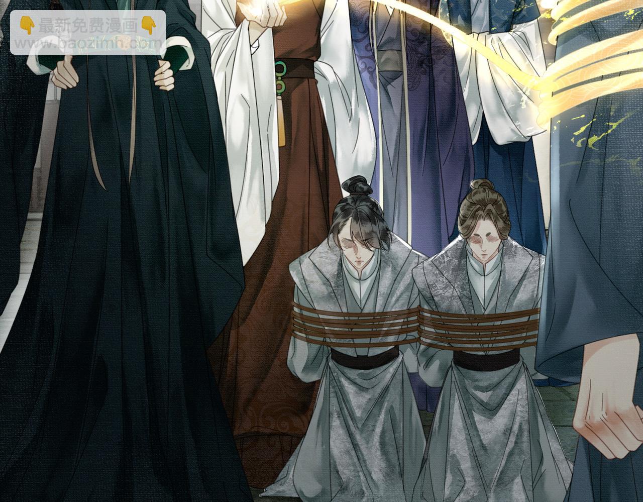 第25话 欲加之罪(1/3)-第25话