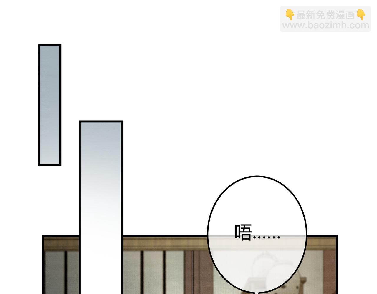 第25话 欲加之罪(1/3)-第25话