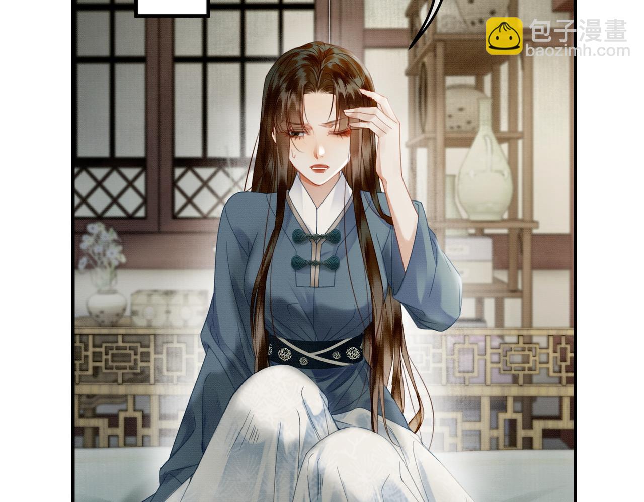 第25话 欲加之罪(1/3)-第25话